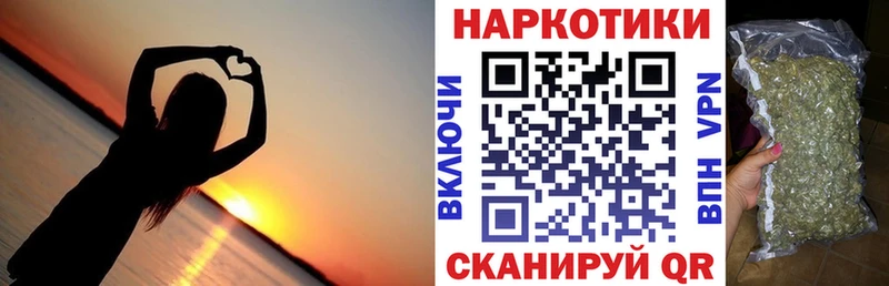Наркошоп Новочебоксарск ГЕРОИН Мефедрон Кокаин Гашиш Марихуана СОЛЬ
