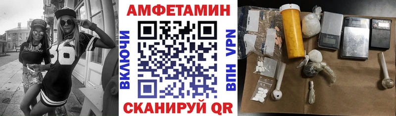 Амфетамин Premium  закладки  Новочебоксарск 