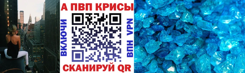 APVP кристаллы хочу наркоту Новочебоксарск