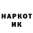 МЕТАДОН кристалл 12uniflew