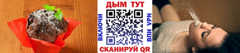 Canna-Cookies конопля Новочебоксарск
