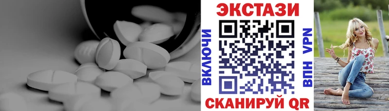 ЭКСТАЗИ 250 мг  мориарти официальный сайт  Новочебоксарск 