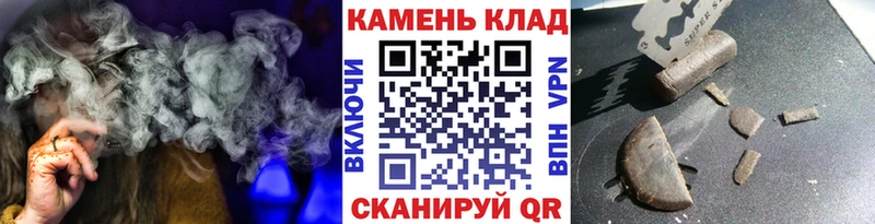 Гашиш убойный  как найти закладки  Новочебоксарск 