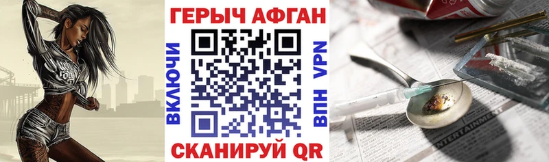 Героин белый  закладка  Новочебоксарск 