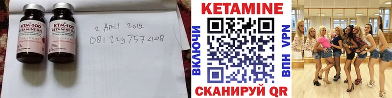 КЕТАМИН ketamine  Новочебоксарск 