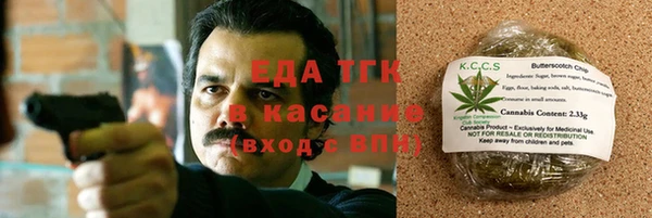 экстази Бронницы