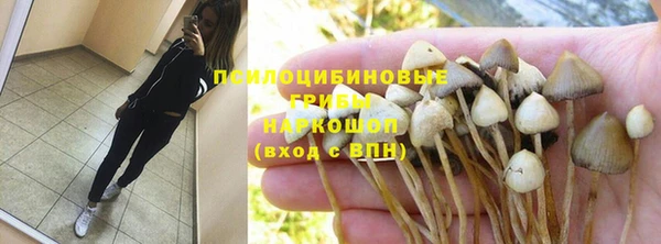 MDMA Верхнеуральск