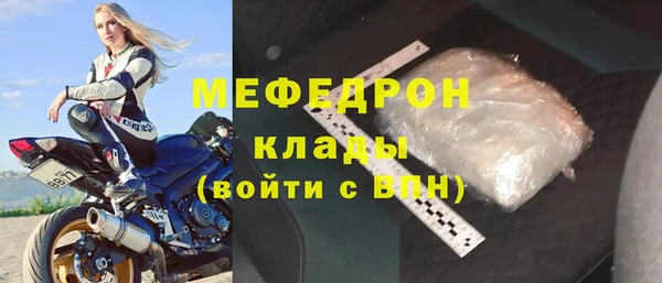 кокаин премиум Бугульма