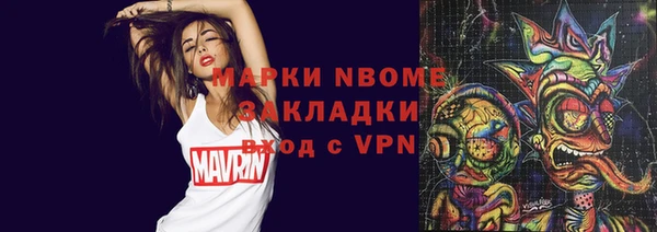 экстази Бронницы