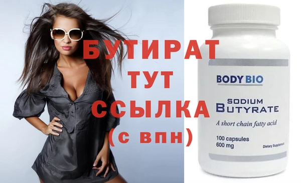 MDMA Верхнеуральск