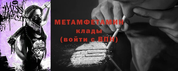 MDMA Верхнеуральск
