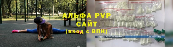 экстази Бронницы