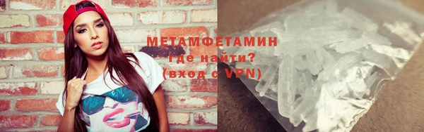 спиды Верея