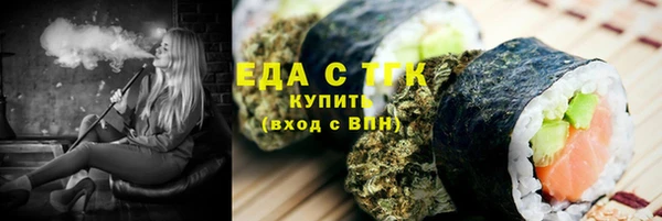 скорость Верхний Тагил