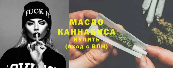 кокаин премиум Бугульма