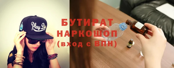 MDMA Верхнеуральск