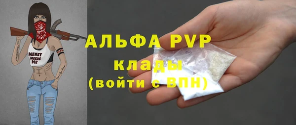 экстази Бронницы