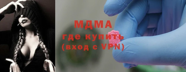 MDMA Верхнеуральск