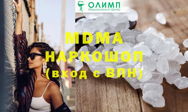 MDMA Верхнеуральск