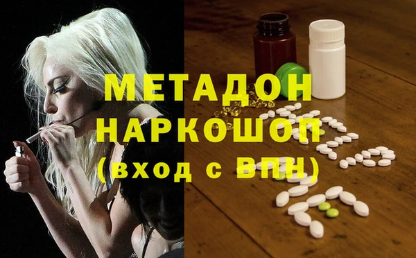 спиды Верея