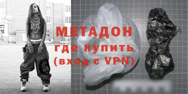 спиды Верея