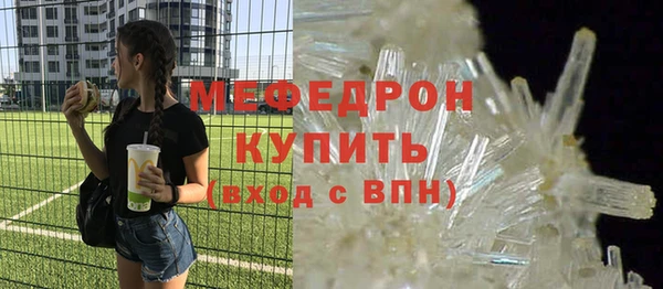 скорость Верхний Тагил