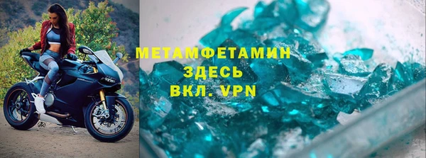 спиды Верея