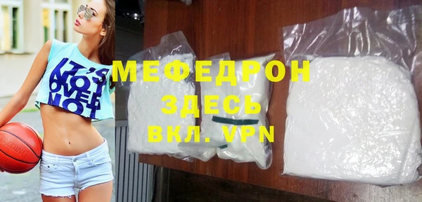 MDMA Верхнеуральск