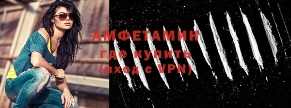 спиды Верея