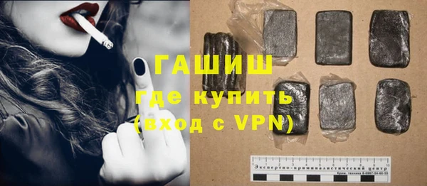 альфа пвп Бородино