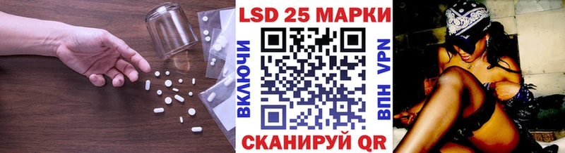 LSD-25 экстази кислота  Новочебоксарск 