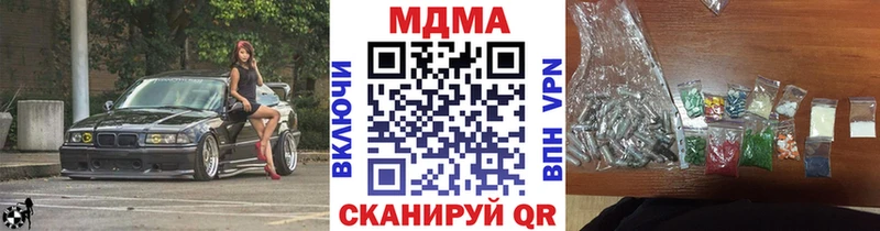 MDMA молли  где найти наркотики  OMG как войти  Новочебоксарск 