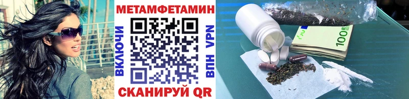 МЕТАМФЕТАМИН Декстрометамфетамин 99.9%  где можно купить наркотик  Новочебоксарск 