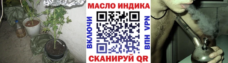 Дистиллят ТГК вейп  Новочебоксарск 