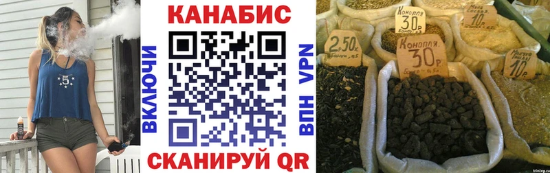 Каннабис конопля  MEGA ТОР  Новочебоксарск  магазин  наркотиков 